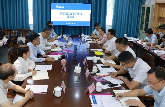 校党委书记李国忠带队到pg电子中国官方网站调研指导工作